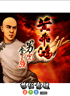 Tai game Rollercoaster Rush 99 Tracks mien phi ve di dong
